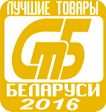 Лучшие товары 2016