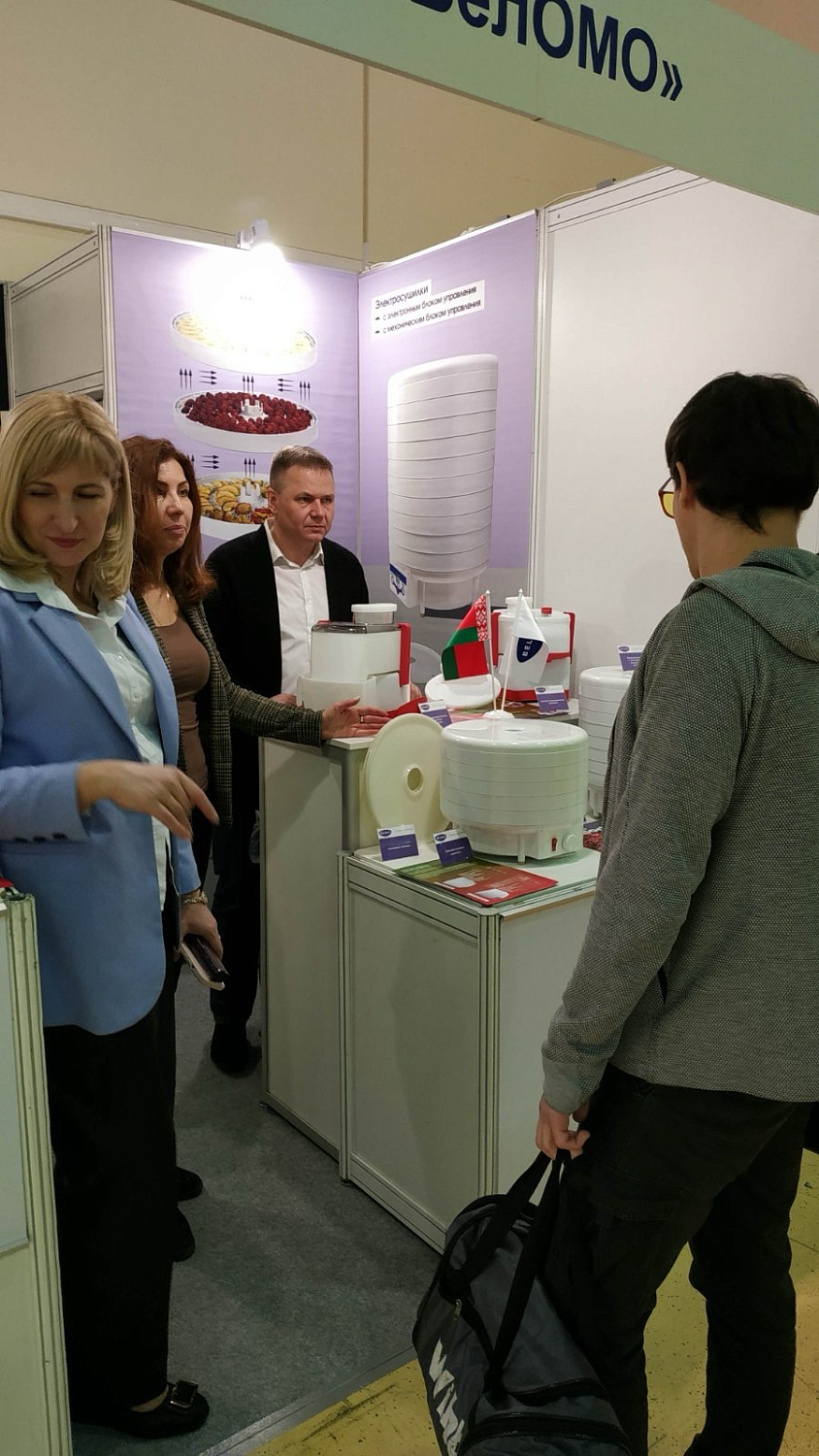 HouseHold Expo весна 2024