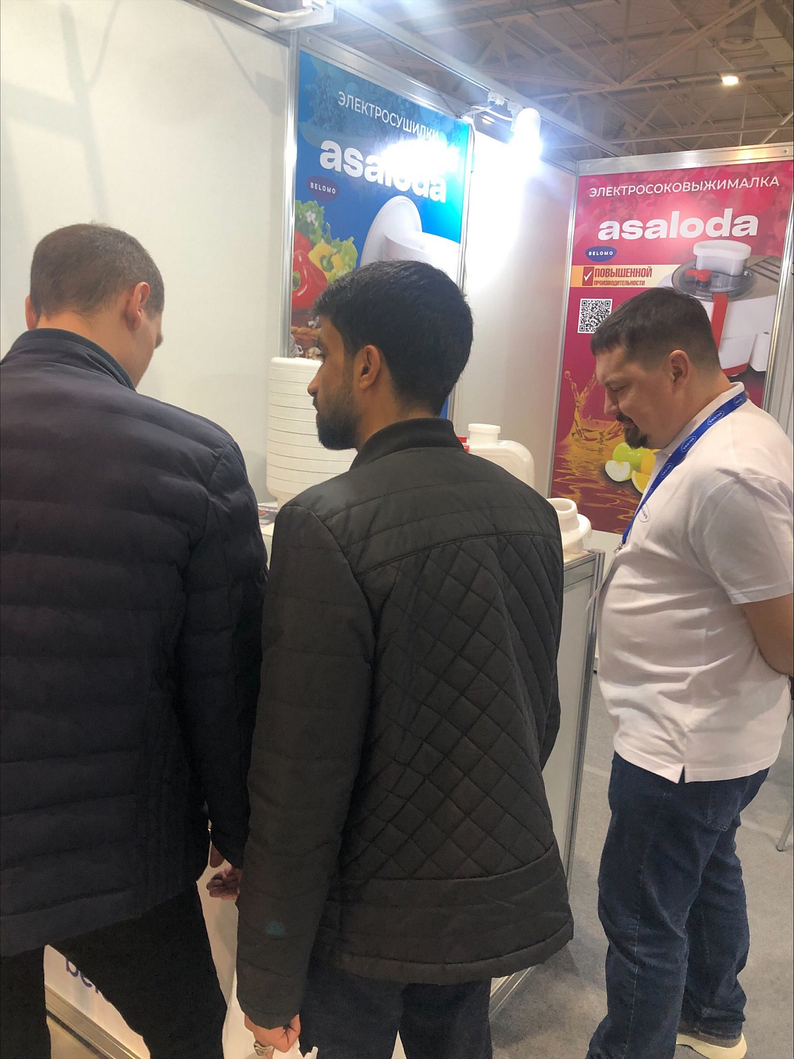 Выставка решений для плодово-ягодной отрасли "FRUIT TRADE 2024"