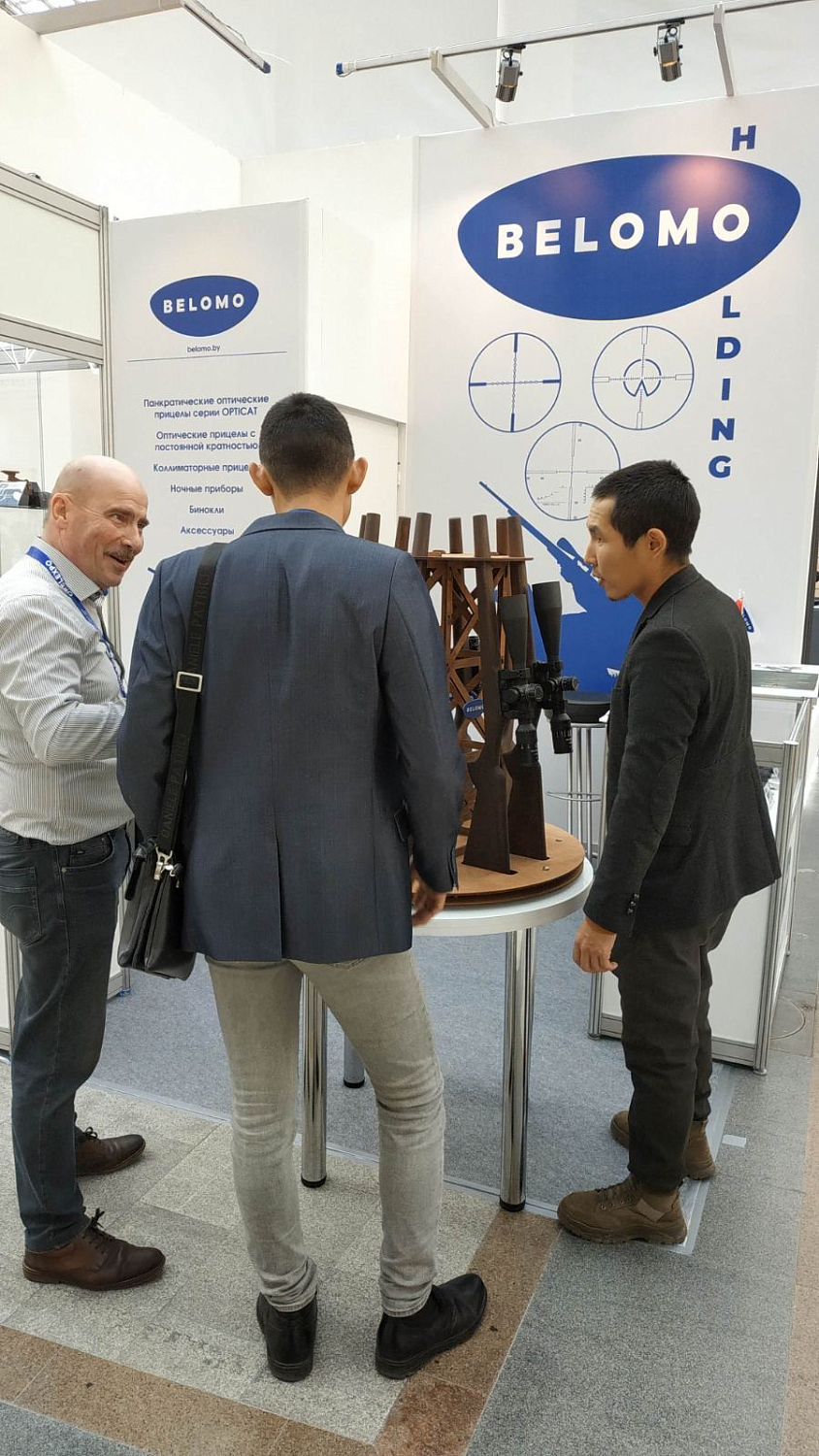 ORELEXPO 2022