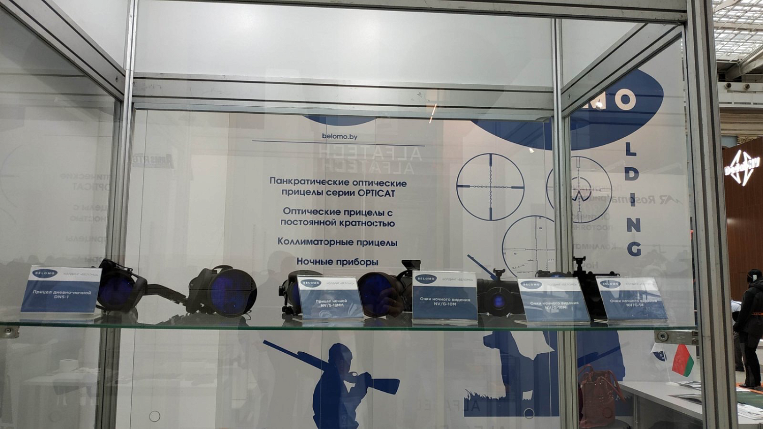 Холдинг «БелОМО» впервые принял участие в выставке ORЁLEXPO 2022 в Москве