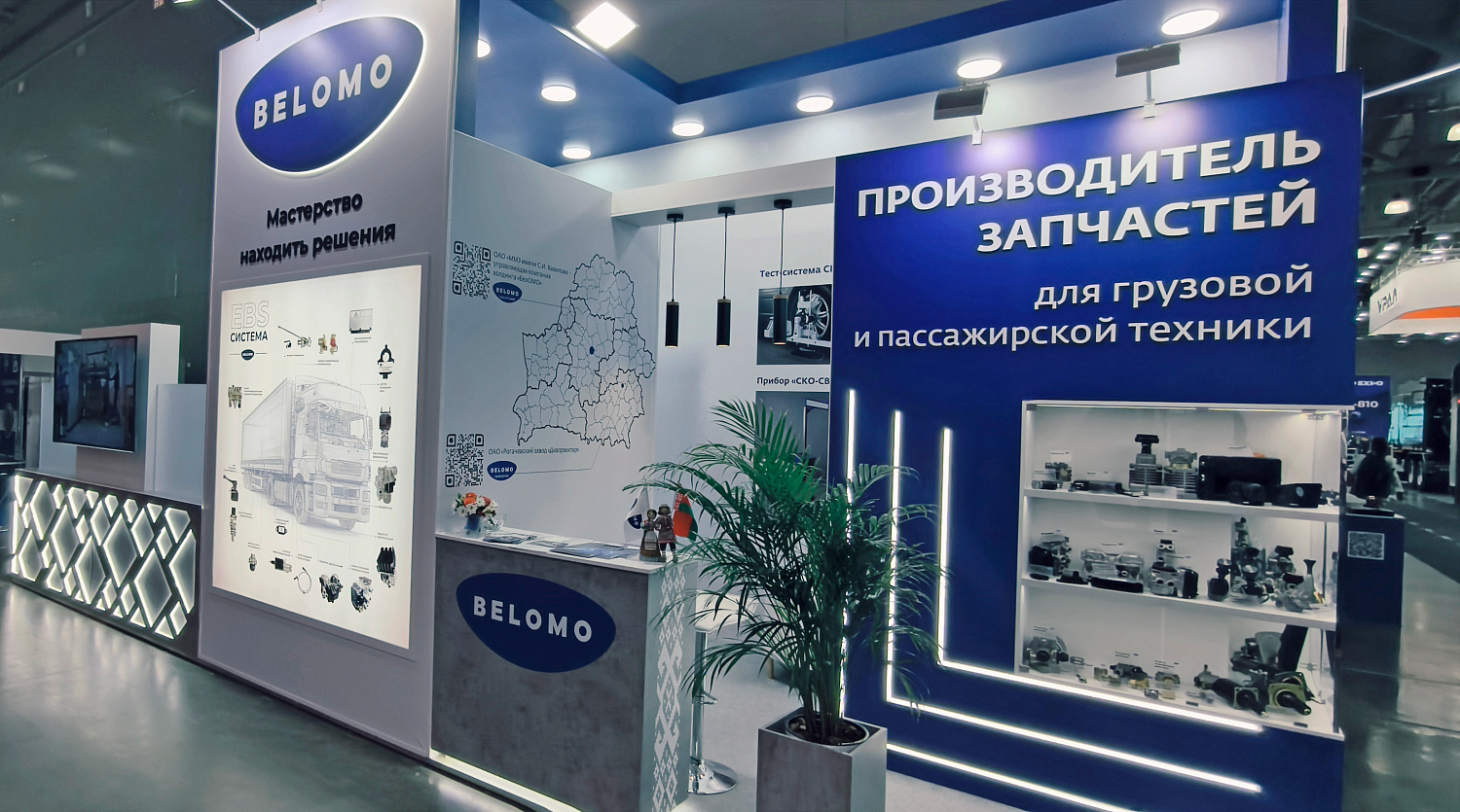 СТО EXPO 2026
