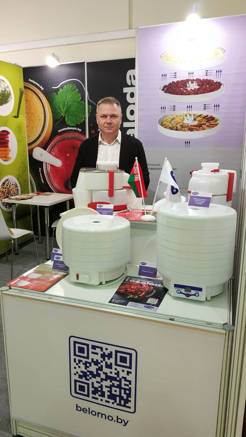 HouseHold Expo весна 2024