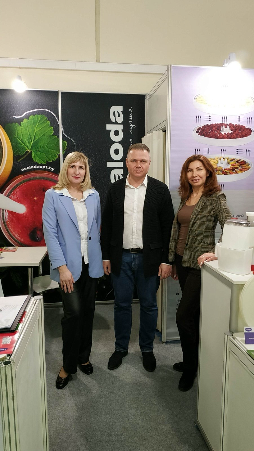 HouseHold Expo весна 2024