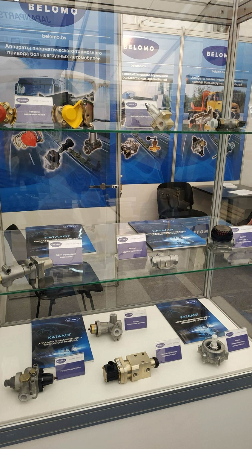 Automechanika Astana 2024