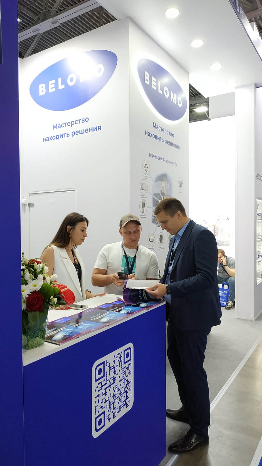 Международная выставка запчастей СТО Expo 2025.